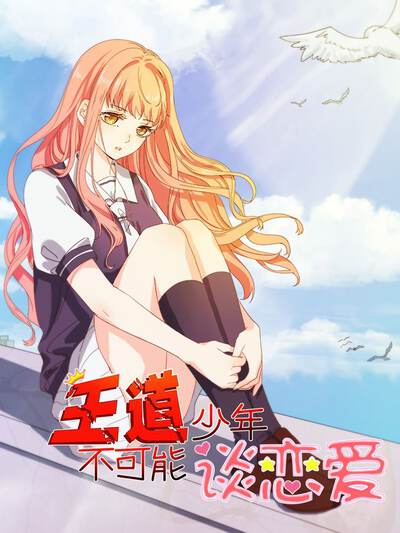 精品推荐《海边的旧书店》横版封面图
