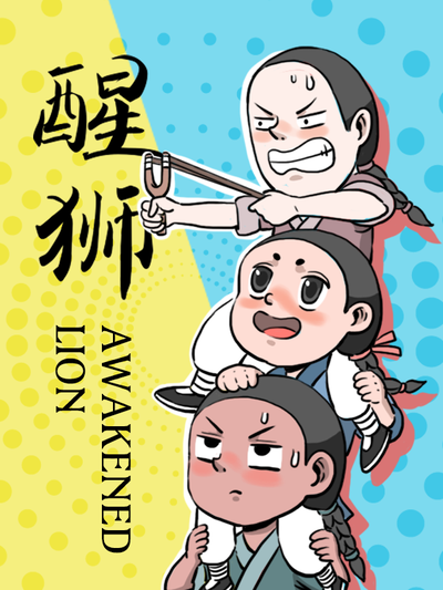 精品推荐《雨停之前》横版封面图