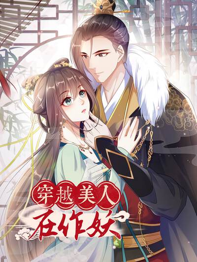精品推荐《春日便当屋》横版封面图
