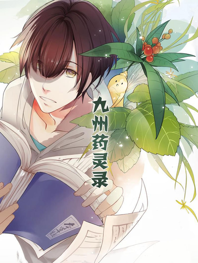樱桃视频手机端阅读界面展示